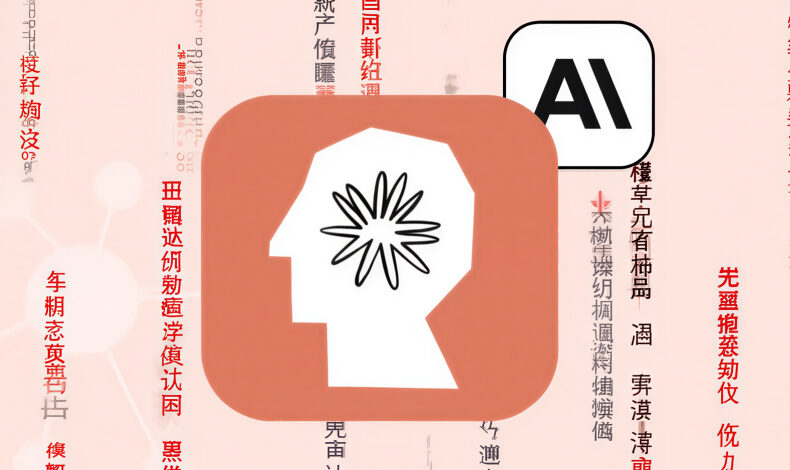 Anthropic Says Chinese AI Firms Used 16 Million Claude Queries to Copy Model